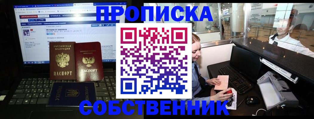 временная регистрация госуслуги в Михайловске