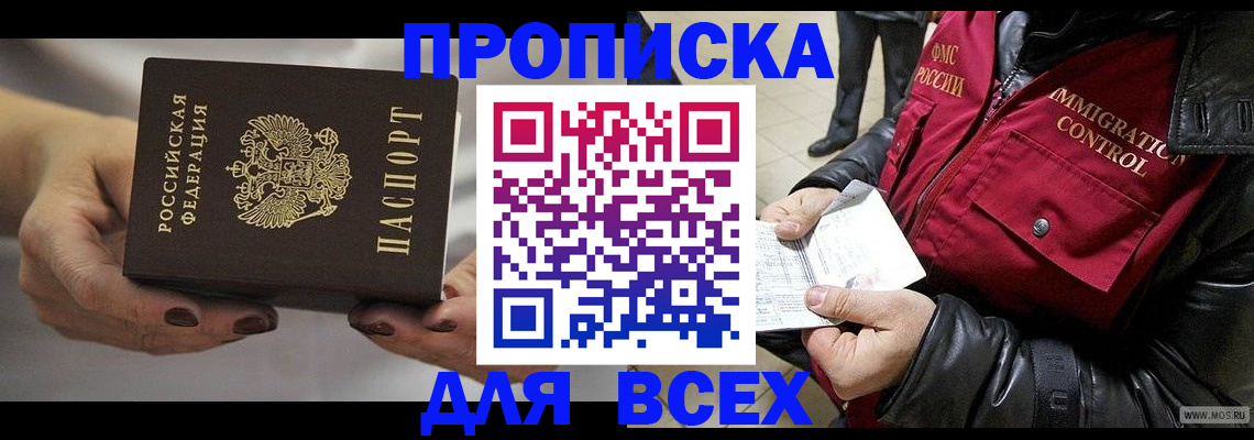 регистрация для дет. сада в Михайловске