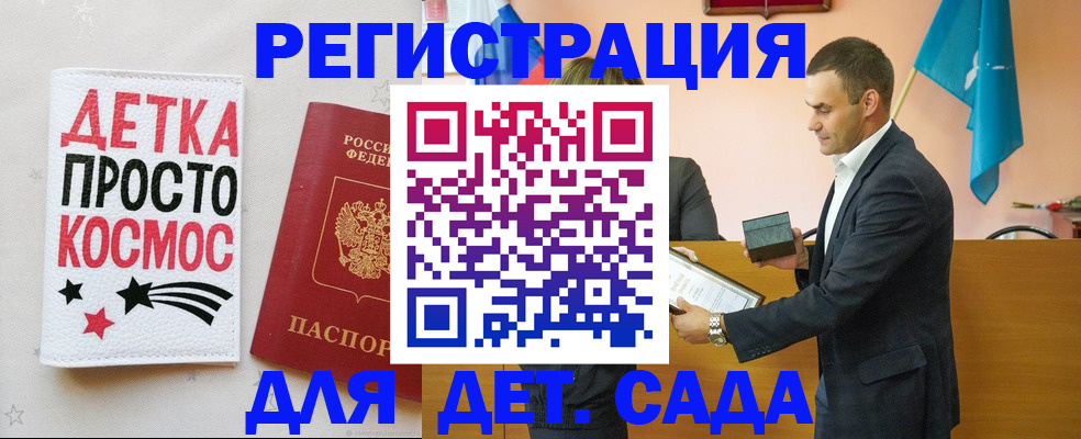 временная регистрация собственник в Михайловске