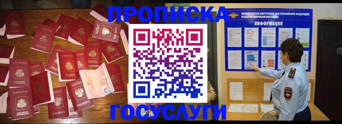 форма 3 в Михайловске