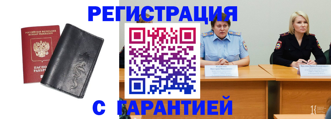регистрация для дет. сада в Михайловске